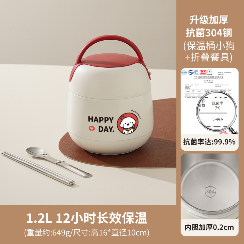 超长保温饭盒上班族24小时小学生专用2025新款带饭提桶神器便当盒|undefined