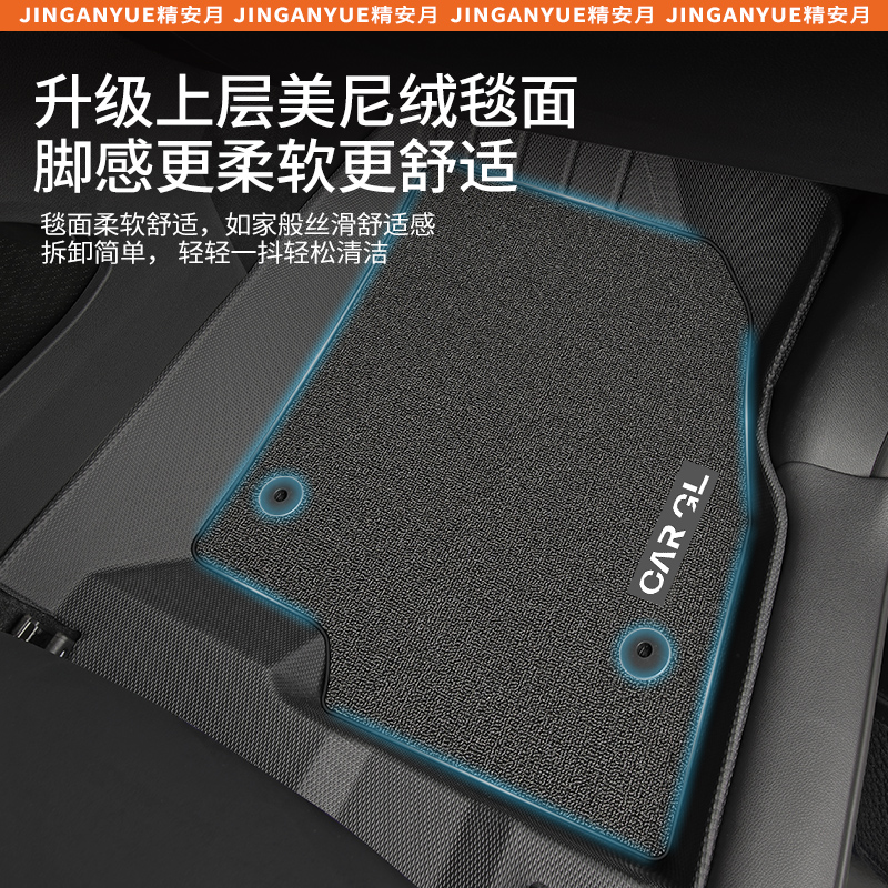 WULING PLANTRONICS 발 매트 가득 차있는 봉투 빙고 홍광 자동 용품 TPE 실크 링 2024 수정 24