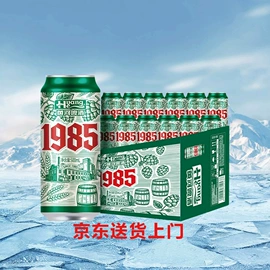 啤酒