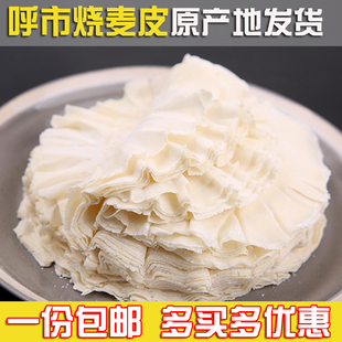 ���П��uƤ����Ƥ����Ƥ�ֹ�����Ƥ45��550g���ɟ��uƤ����