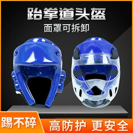 拳击用品;组合运动户外护具;武术服