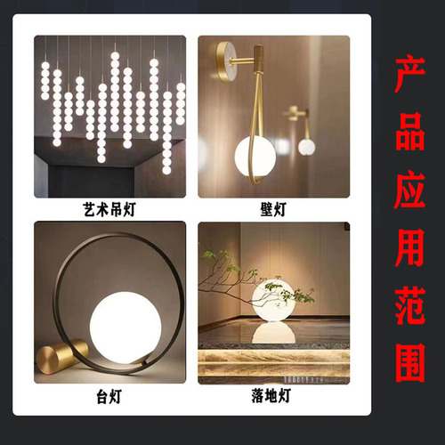 Glass shade G9 screw port milky white round ball cross-border factory white jade wash acid spherical frosted ceiling lamp glass shade