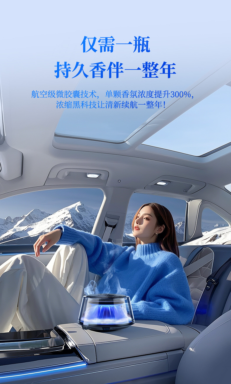 High-End Car Fragrance Diffuser under Mount Fuji, Car Interior Perfume 2025 Automatic Spray Car Fragrance Spray