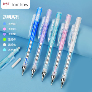 �ձ�tombow����DPA-138/132 ͸����u�u���U�W����0.5mm�Ԅ��U�P