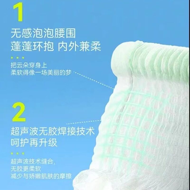 Yiying Dreamer おむつプルアップパンツ 男女兼用 超薄型 ドライ 新生児用おむつ オリジナル 正規品|undefined