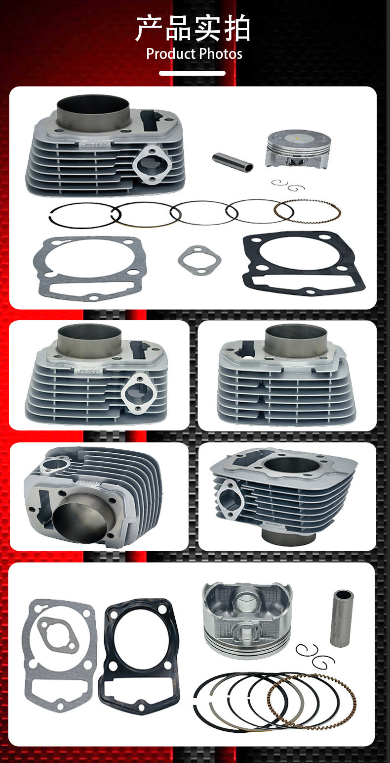 Motorcycle Engine Cylinder Set Suitable for Zongshen Cb250 Xr230 Crf230F Cylinder Piston Ring 65.5mm