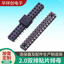 1.27 2.0 ���z��2.2�p���NƬ��ĸ ����λ�� �A���wSMT����