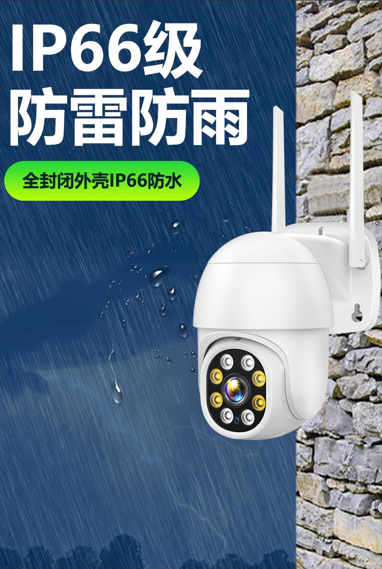 无线带屏监控套装8路高清硬盘录像机免布线摄像头无线WiFi户