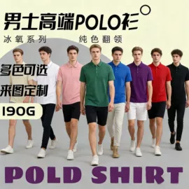 男式T恤;男式卫衣;广告衫T恤