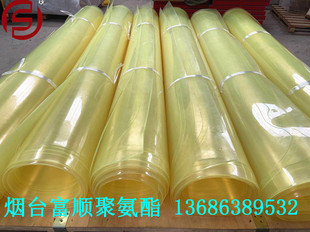 Fushun Production Large Size Polyurethane Sealing Plate Oil-resistant Aging-resistant 2100*2100 Filter Lining Plate