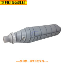 恩科适用于柯美1100碳粉原装TN016美版墨粉黑粉黑白机彩色复印机