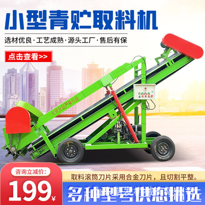 [养殖场横移式青贮取草机液压升降四米小型扒料机家用电羊场搂草机]