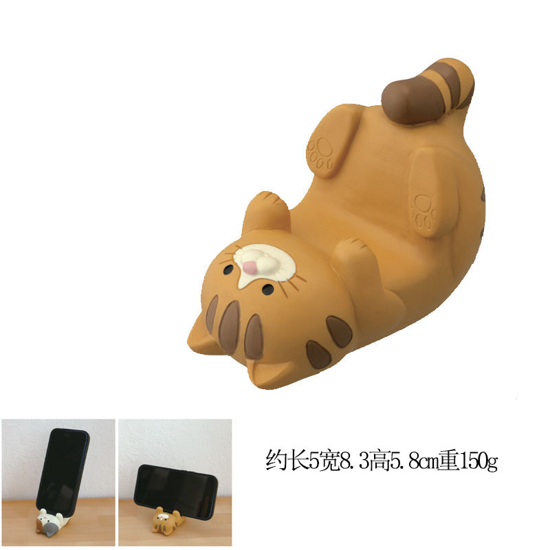 리클라이닝 타이거 스탠드