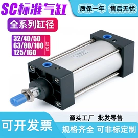 气动接头;气缸;其他气动元件