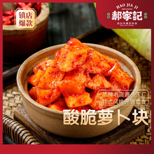 �¼�ӛ����}���K��ʳ�������_����ā�����nʽ�Lζ�ݲ�