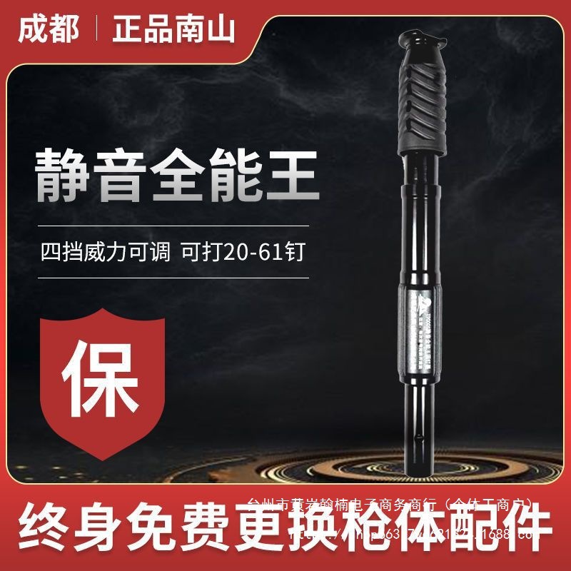 吊顶射钉枪炮钉枪木工装修可调威力打钉钢钉枪南山全自动