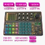 外观工业直播结构音箱