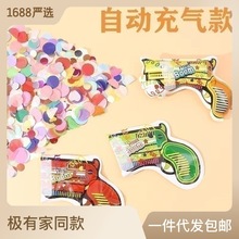 网红同款自动充气礼炮大号学生毕业生日派对结婚婚庆道具工厂批发