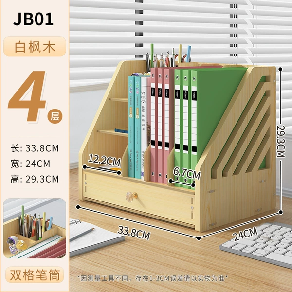 JB01 White Maple Wooden (Sending a mobile phone)
