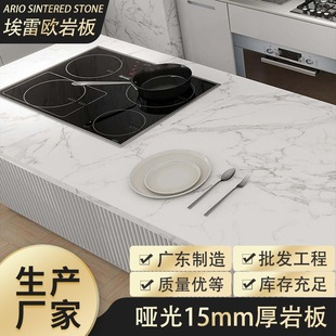 Foshan 800x 2600x 15mm black matte kitchen island table top fish belly white table top stone rock plate
