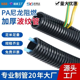 波纹管;PP管;接头