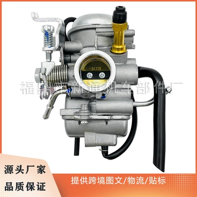 Pd25J1-10 Suzuki Haojue Gn125-2 Hj125K-A En150-3 karbüratoru üçün uyğundur