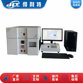 得利特AL133S自动硫氯测定仪 硫氯测定仪  全自动硫氯测定仪