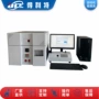 自动al133s测定仪