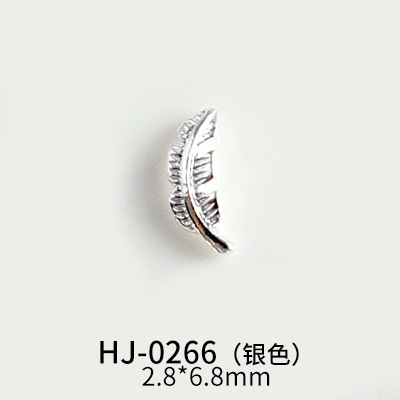 HJ-0266 실버