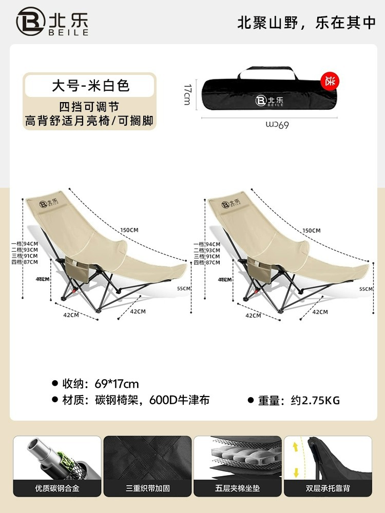 4단계 조절 가능/등받이가 높아 편안함/발판-대형-흰색*2