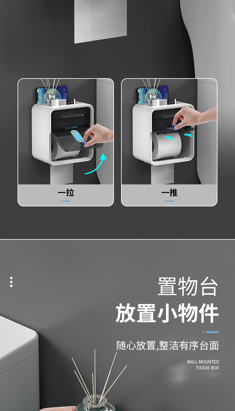 纸巾盒_10