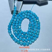 冠其 批发绿松石 天然菱镁矿切角度方粒5.5mm圆珠散珠DIY饰品配饰