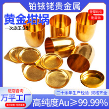 �S����� AU99.99% �߼����S�������Ƭ�C�������Ϸ����S�����