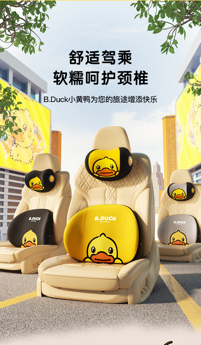 Little Yellow Duck Car Headrest Neck Pillow Car Seat Cushion Cute Cartoon Car Driving Pillow Lumbar Support