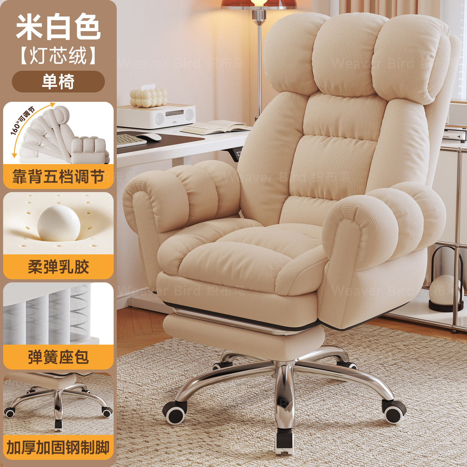 Silla de computadora confortable sofá perezoso respaldo de oficina ergonomía silla giratoria silla deportiva de estudiantes