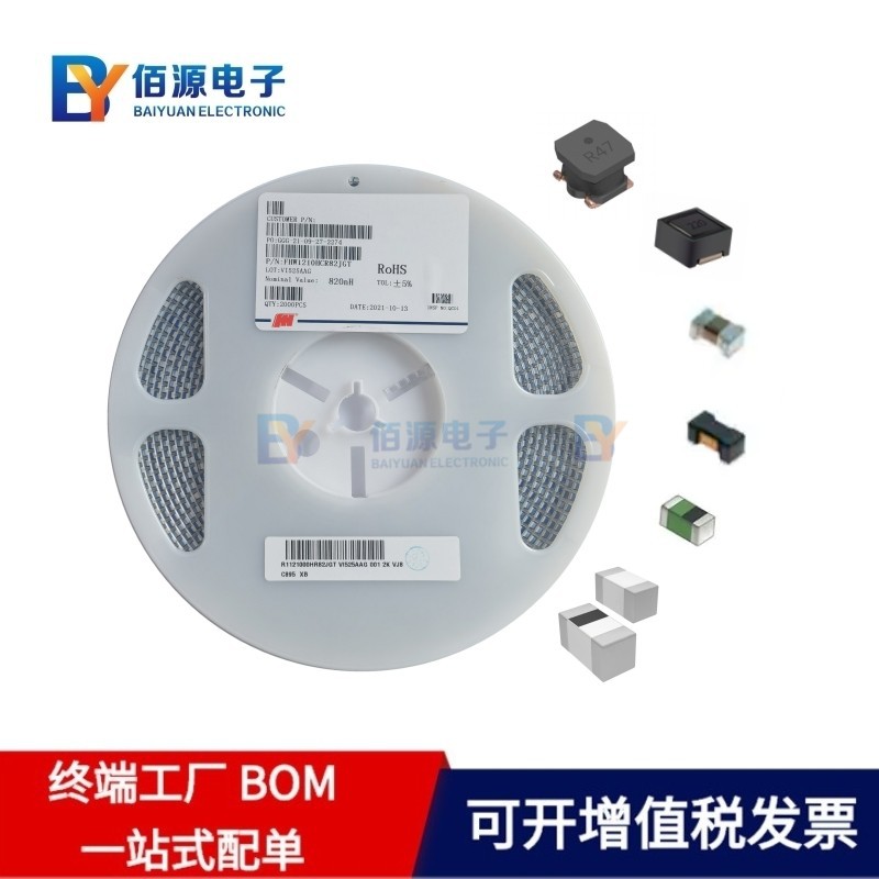 代理原装CMI453215J330KT风华 1812 33UH 贴片叠层电感