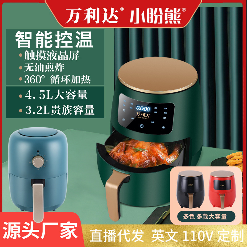 Malata air fryer home smart touch screen...