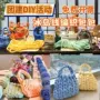 冰岛防撞手工毛线编织绳