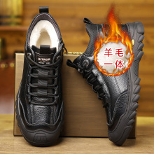 新款冬季加厚头层牛皮棉鞋男士羊皮毛一体防滑保暖雪地靴男款户外