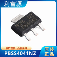 PBSS4041NZ ˫ PBSS4041 ƬSOT-223 ȫԭװ