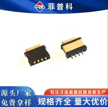 USB TYPE-C 4Pĸ ˮ ʽ_DIP SMT ˮIP6