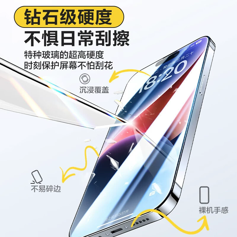 Apple, compatible mobile phone, iphone, 15promax, fall protection