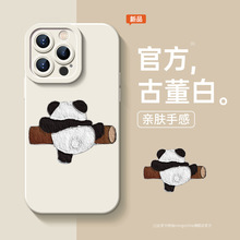 �m���O��15promax�֙C���¿���H�߼���Һ�B���z��؈С��ȫ�����s