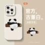 苹果液态全包小众手机壳