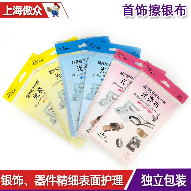 Фабричная индивидуальная салфетка для полировки серебра, тонкая волокнистая яркая ткань, полировка серебряных часов, индивидуально упакованная салфетка для полировки серебра для ювелирных изделий