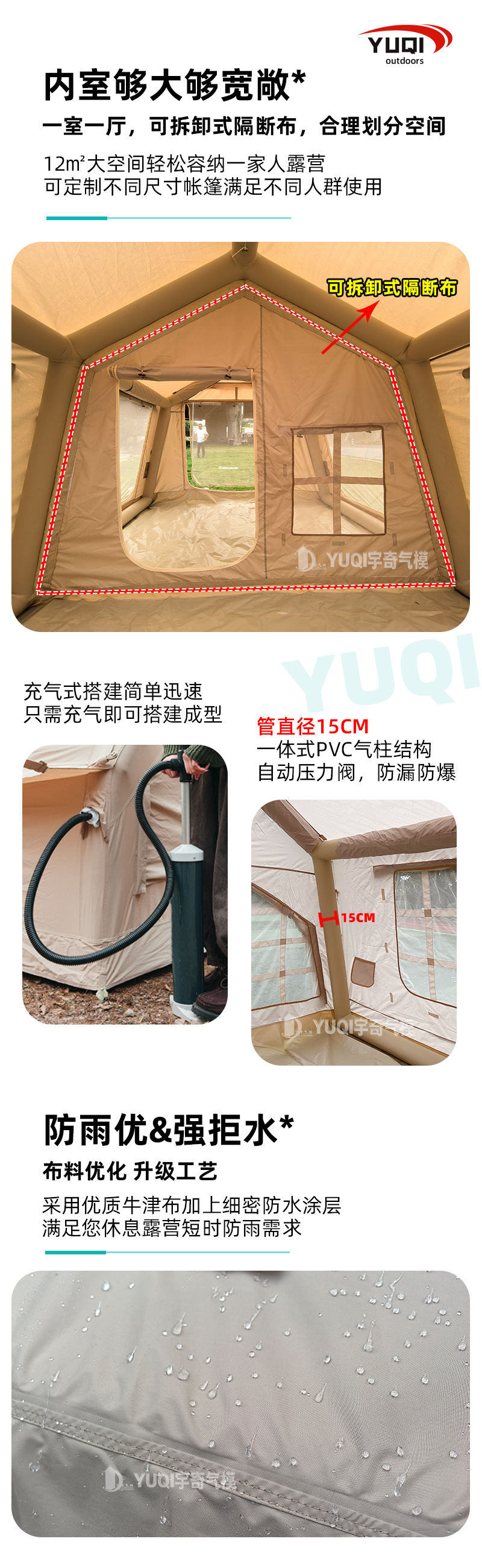 Outdoor Inflatable Tent Camping Wholesale 12 Flat Portable Travel Vacation Shade Camp Thickened Camping Tent