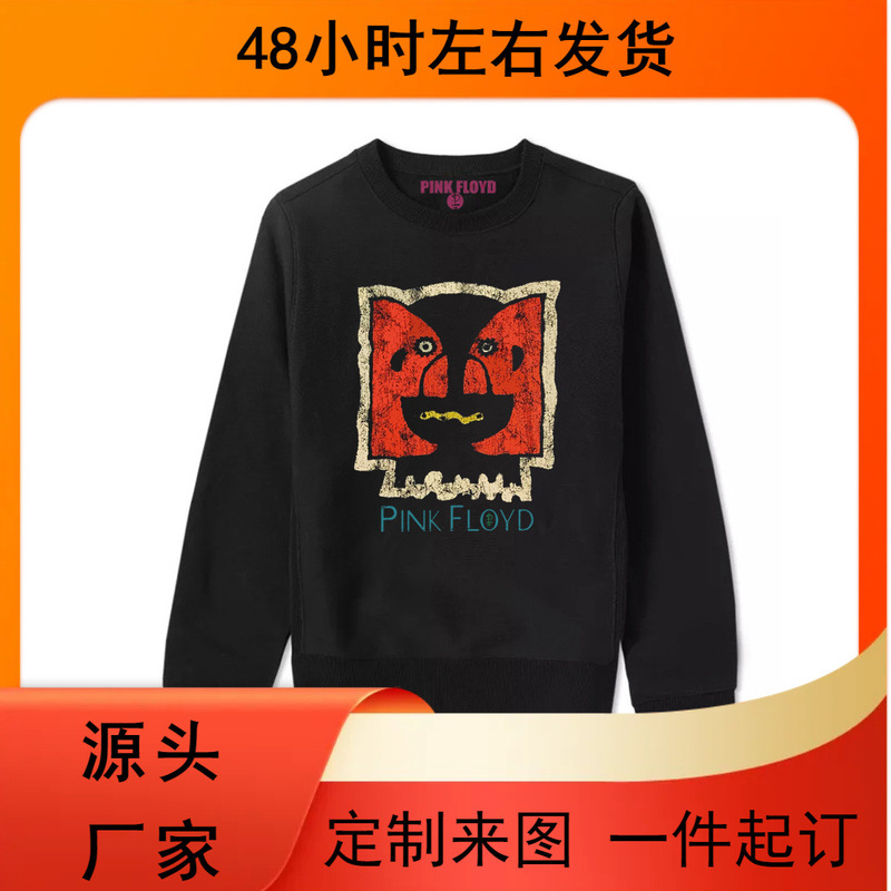 European and American Pink Floyd Classic Retro Men's Loose Long-Sleeved Round Neck Sweatshirt Autumn and Winter
