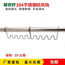 ���÷��L���۲����Β��h�A�����U�̶��������g��304���P����