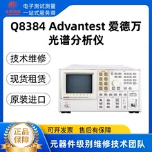 ����Q8384���׷����ǰ�����Advantest���ֹ����Ǽ��ά�����޻���