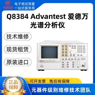 ����Q8384���V�����x�۵��fAdvantest���ֹ��V�x�z�y�S�����U����